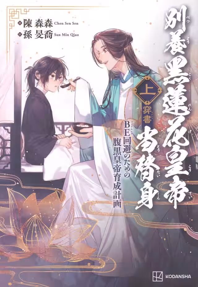 画像3
