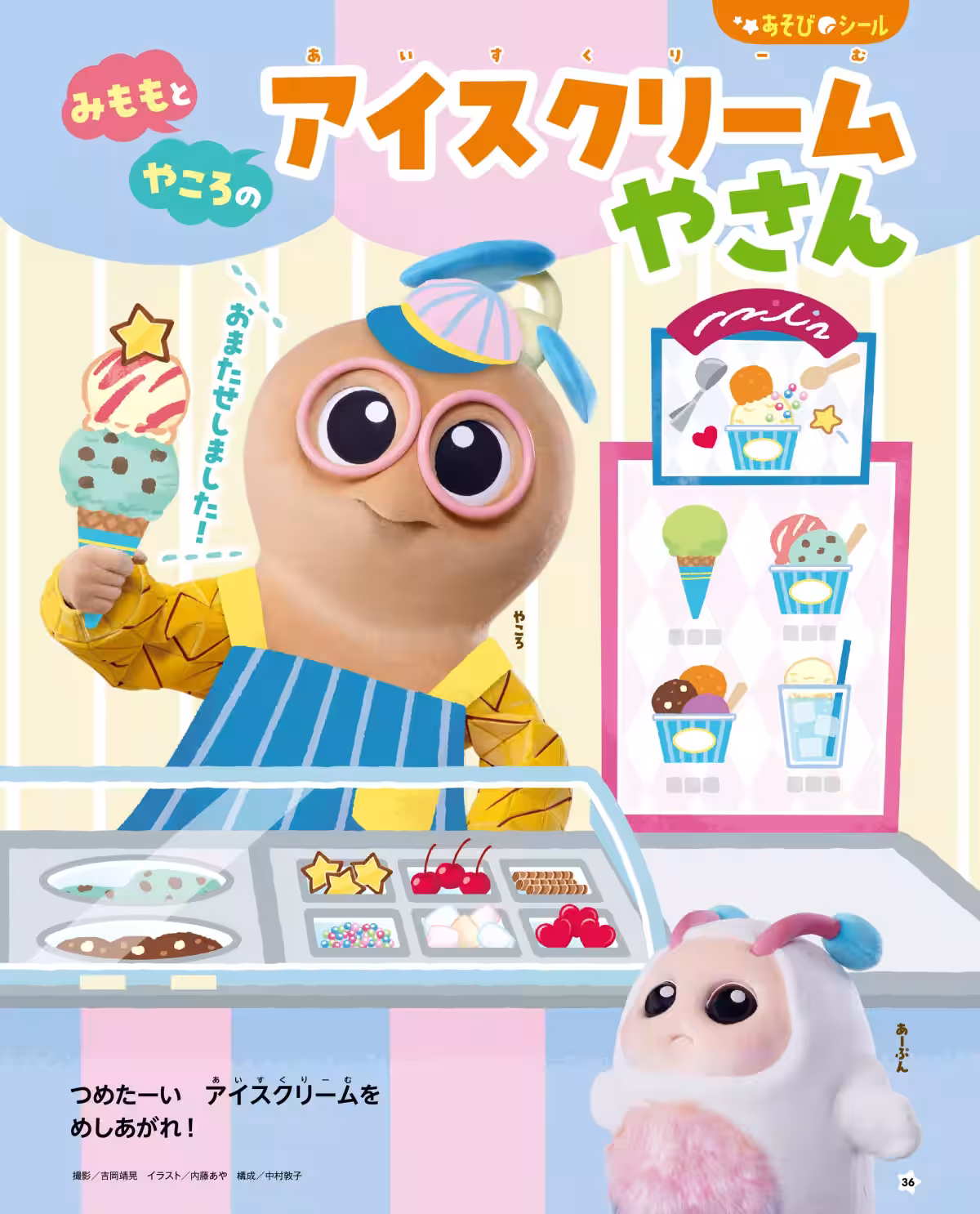 画像8