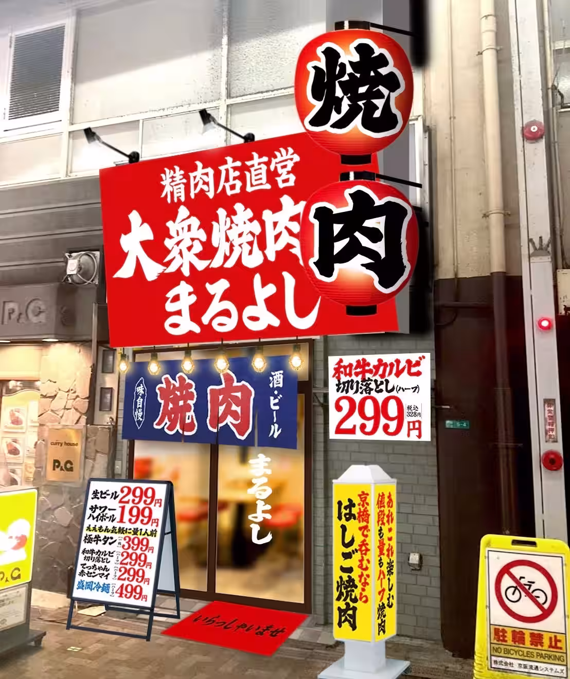 画像8