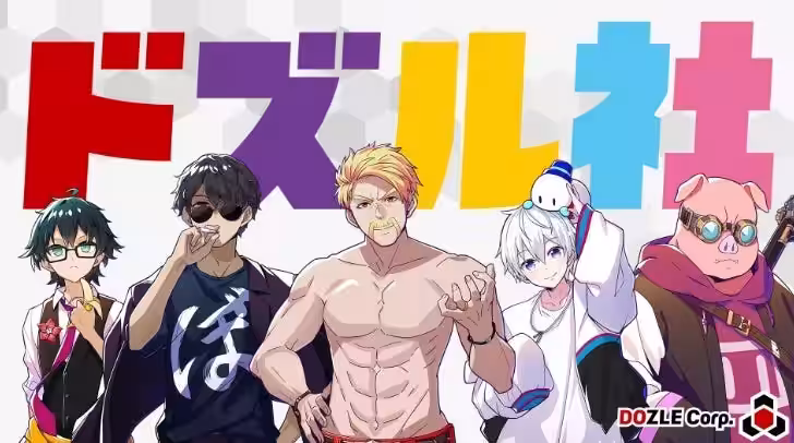 画像3