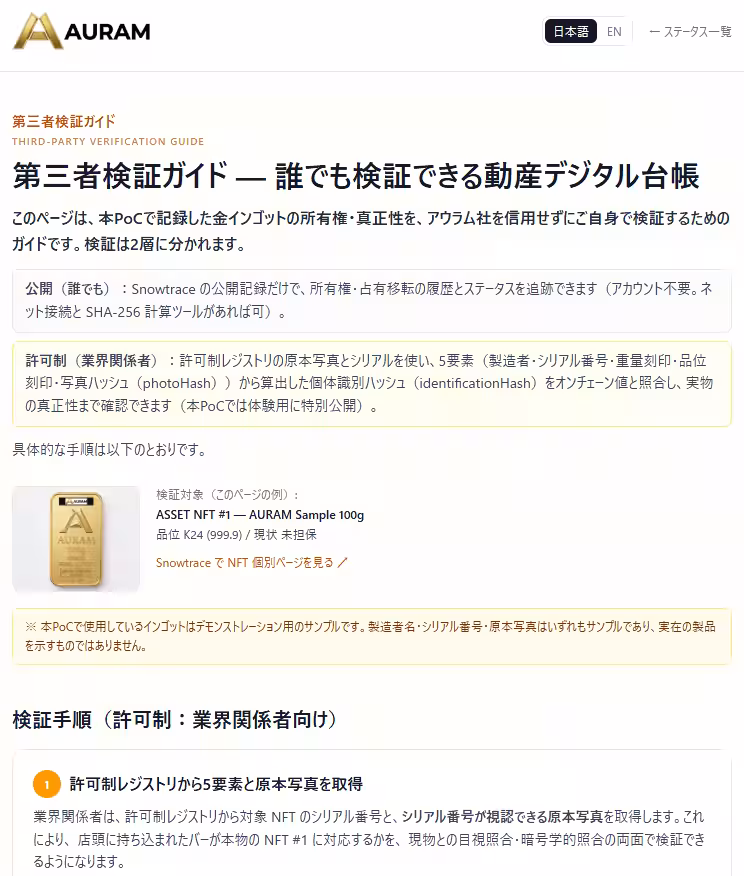 画像5