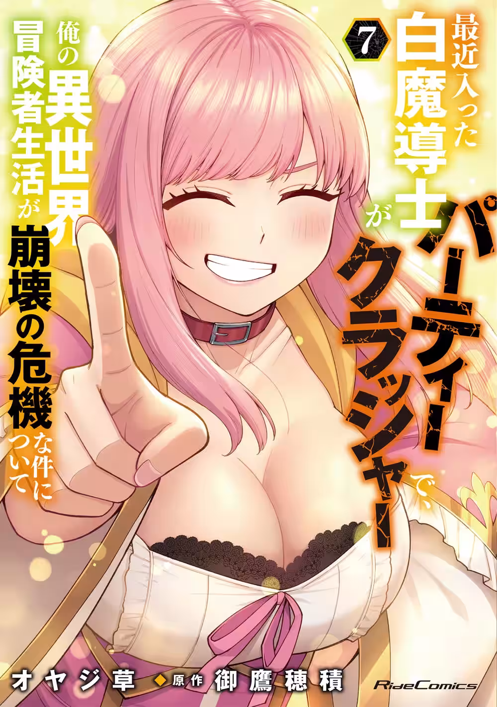 画像5