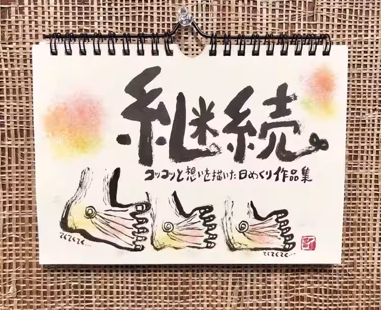 画像7