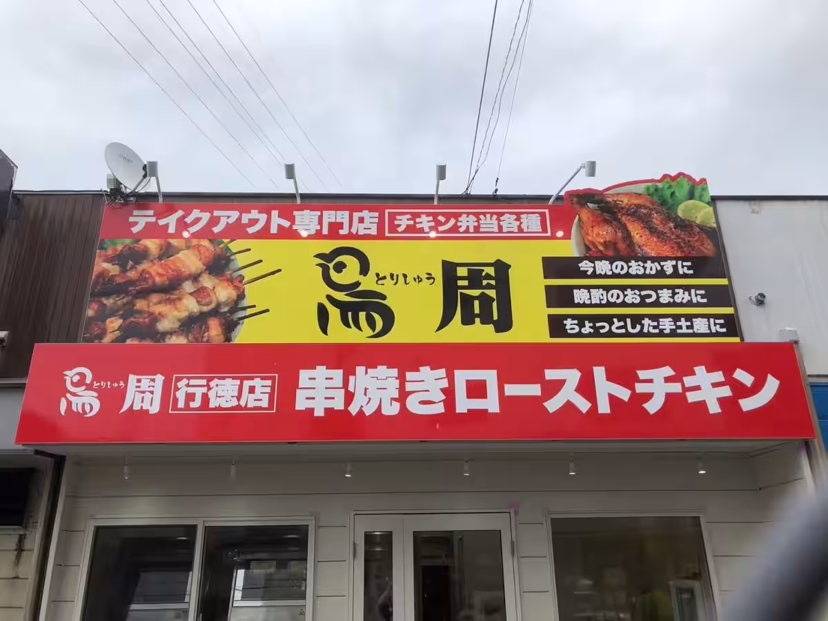 画像8