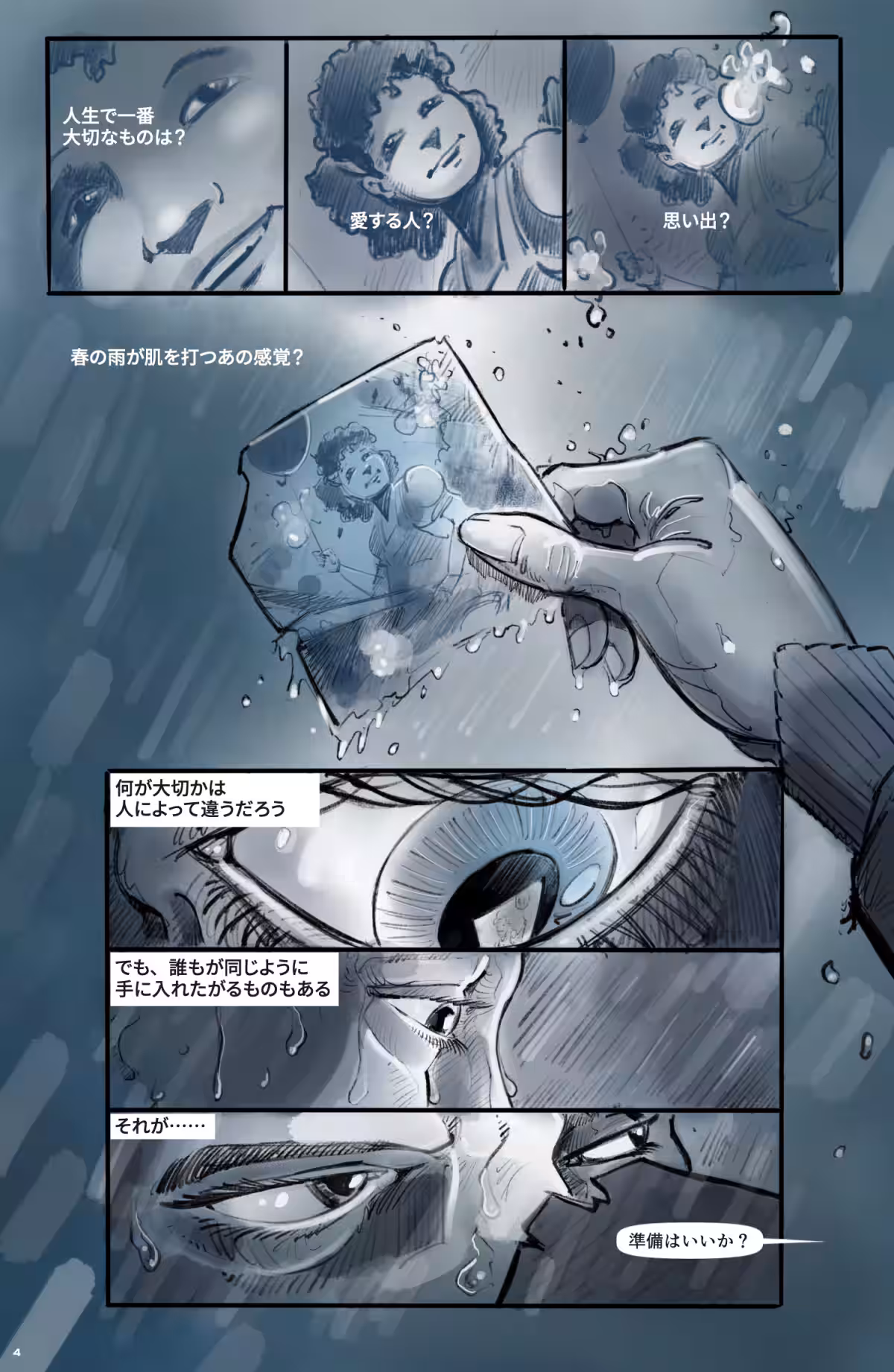 画像5