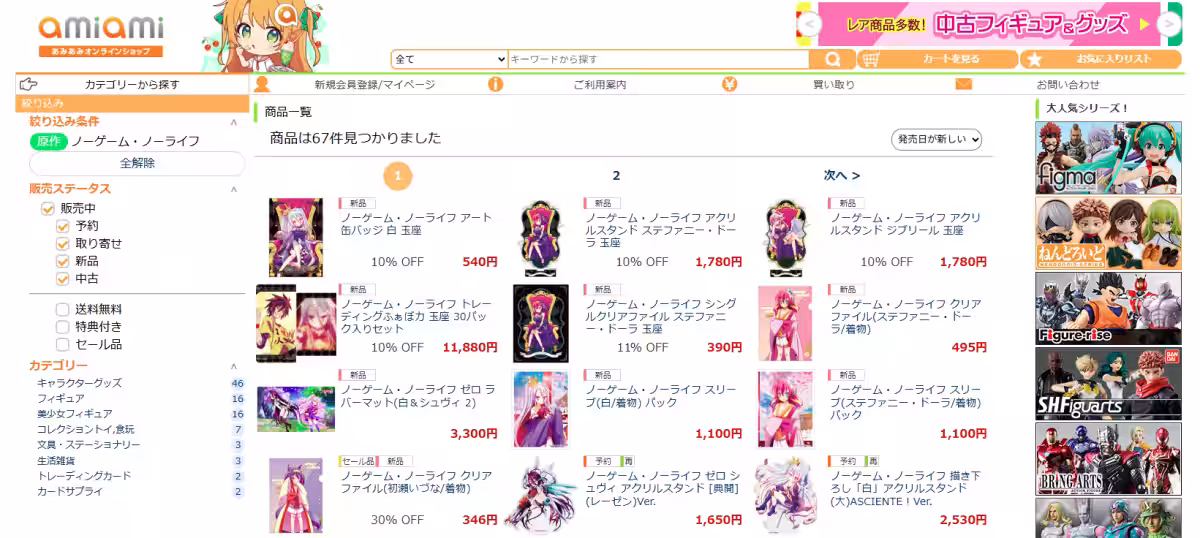 画像8