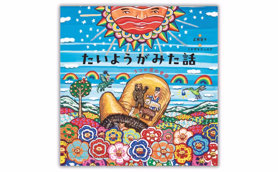 画像1