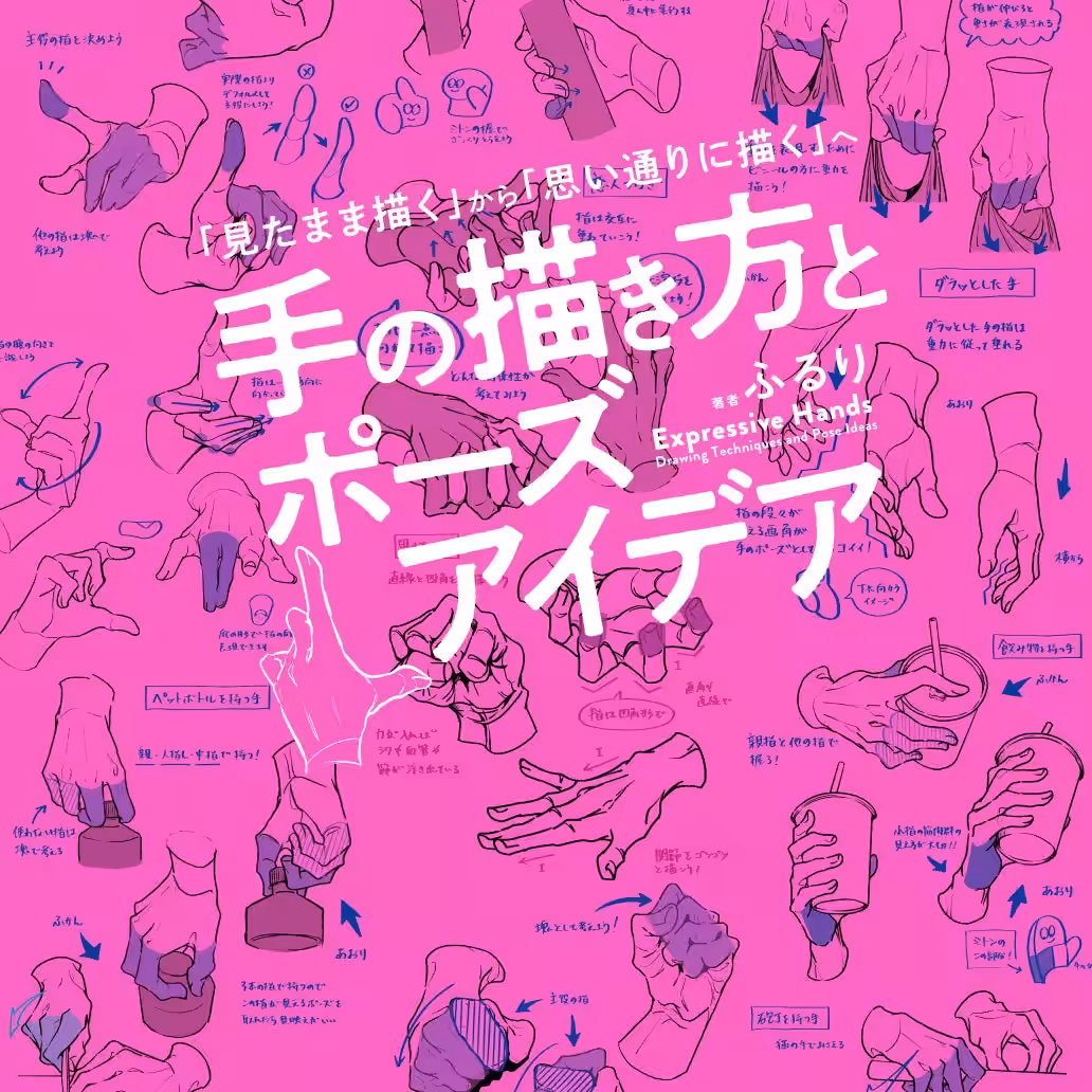 画像8