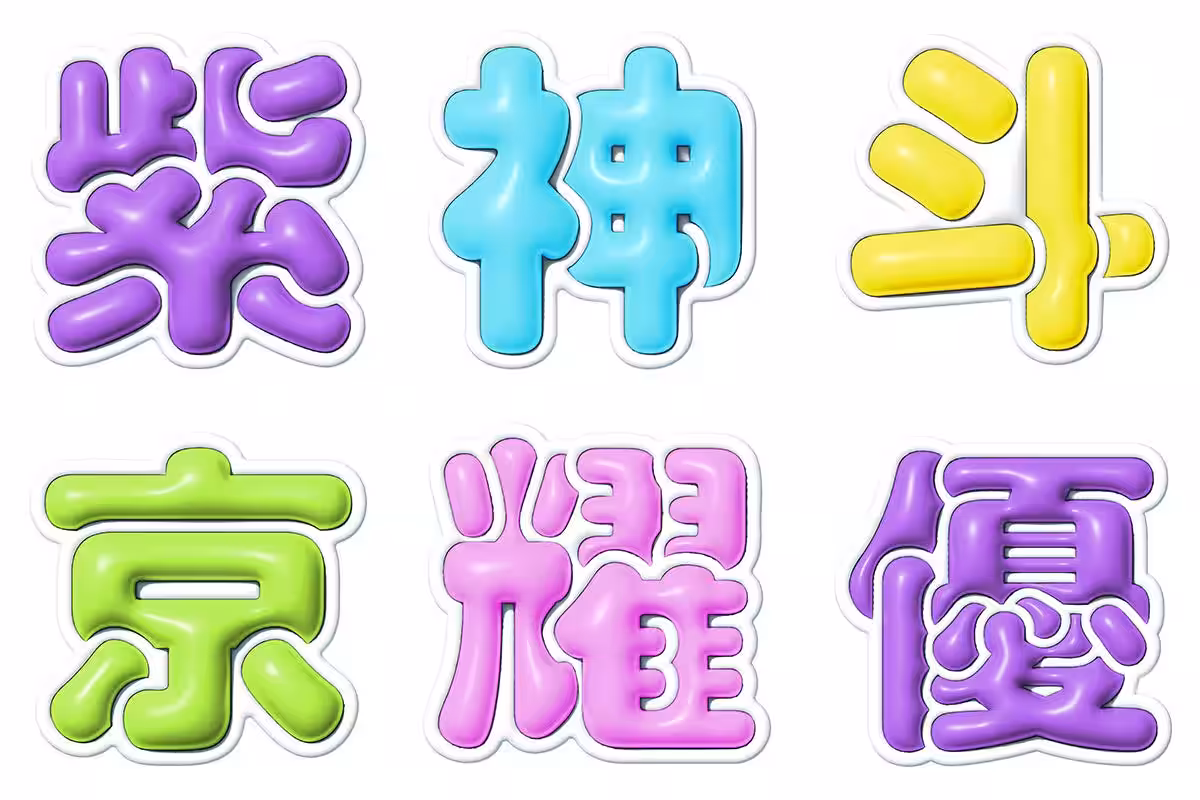 画像6