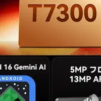 LZF ZPad1Aの魅力