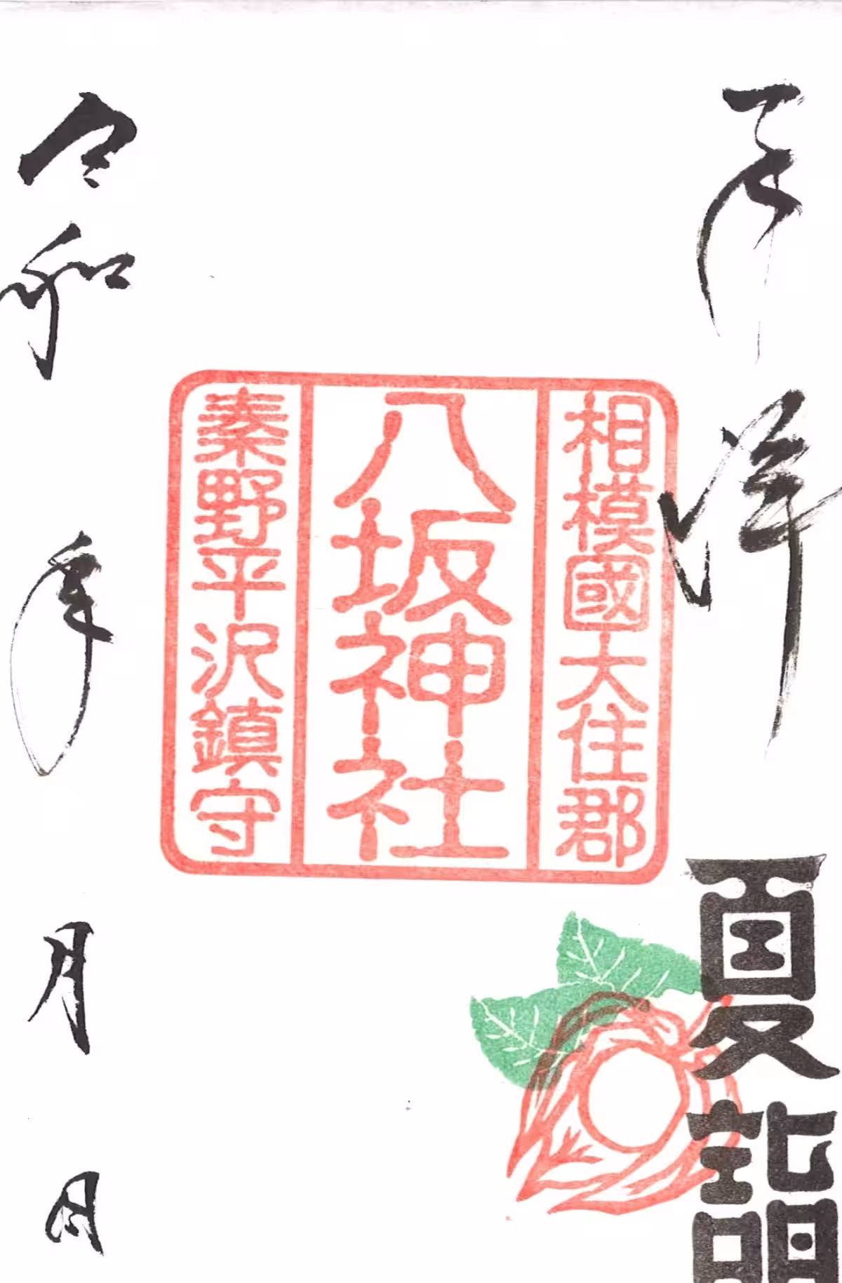 画像16