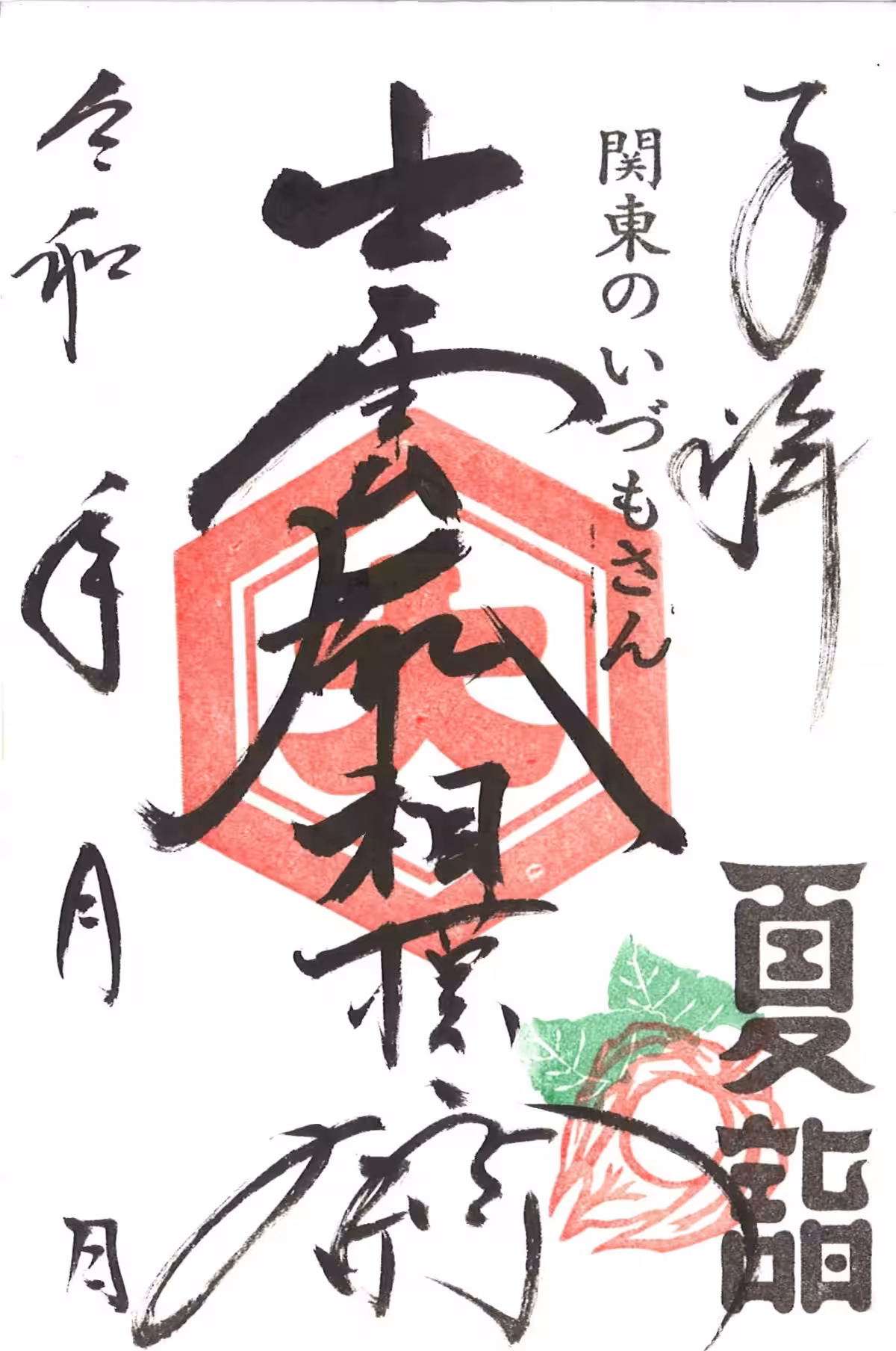 画像17