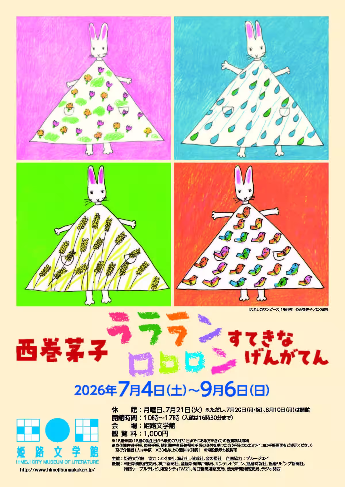 画像1