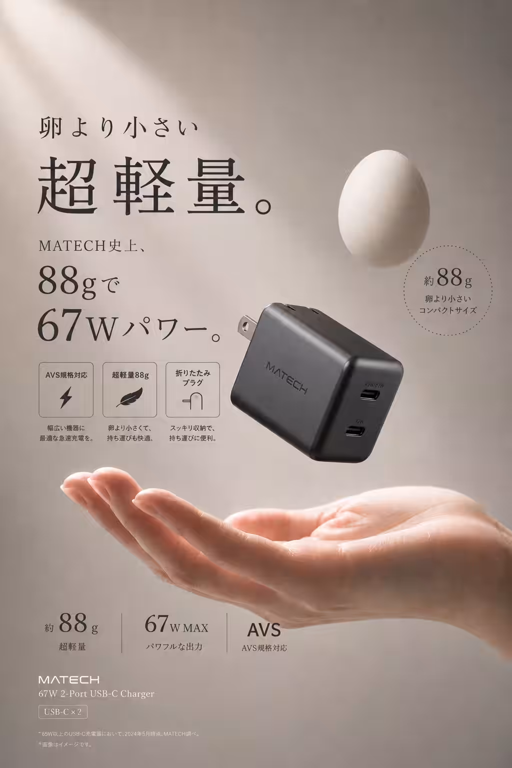 画像8