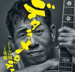 画像1