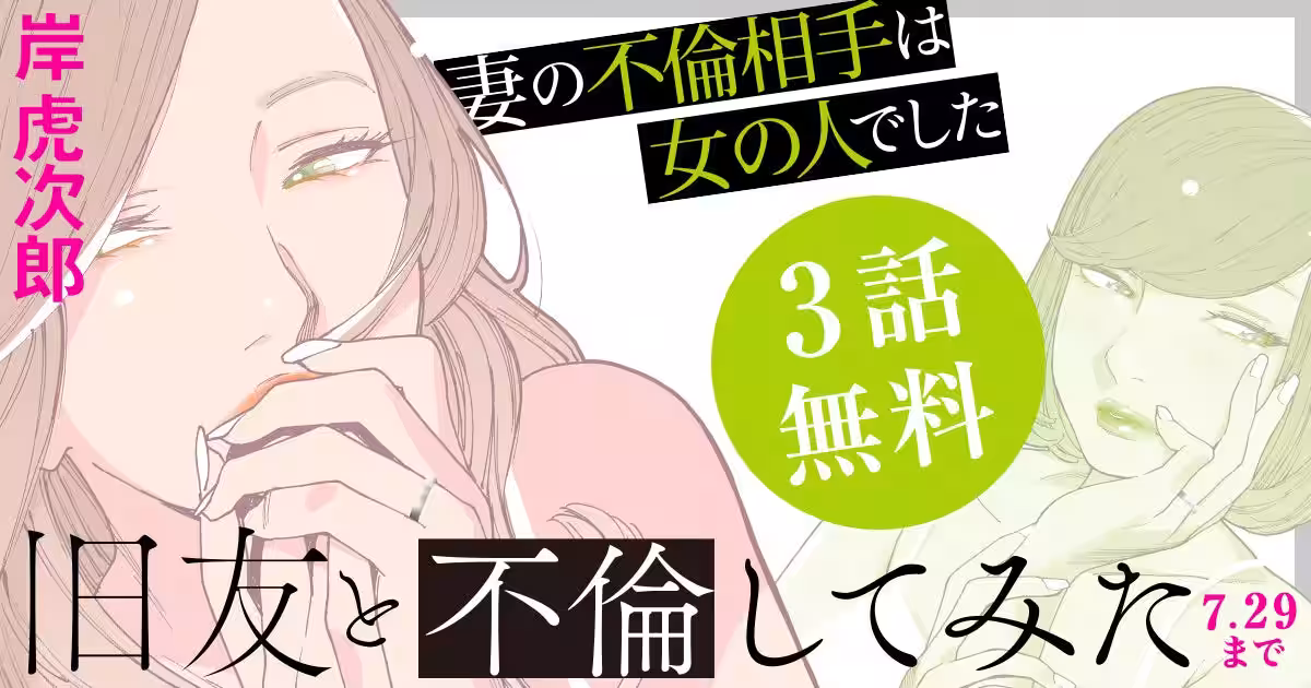 画像6