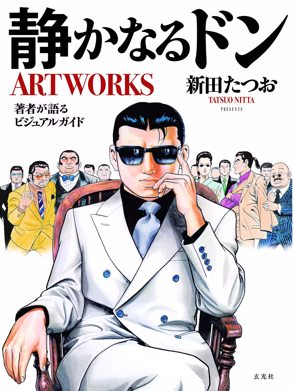 画像10