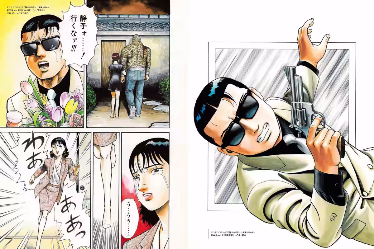 画像3