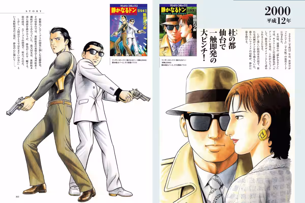 画像9