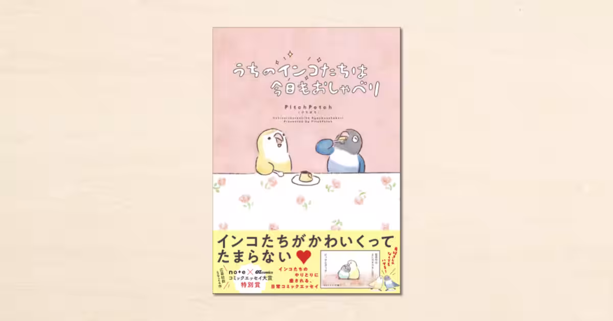 画像1