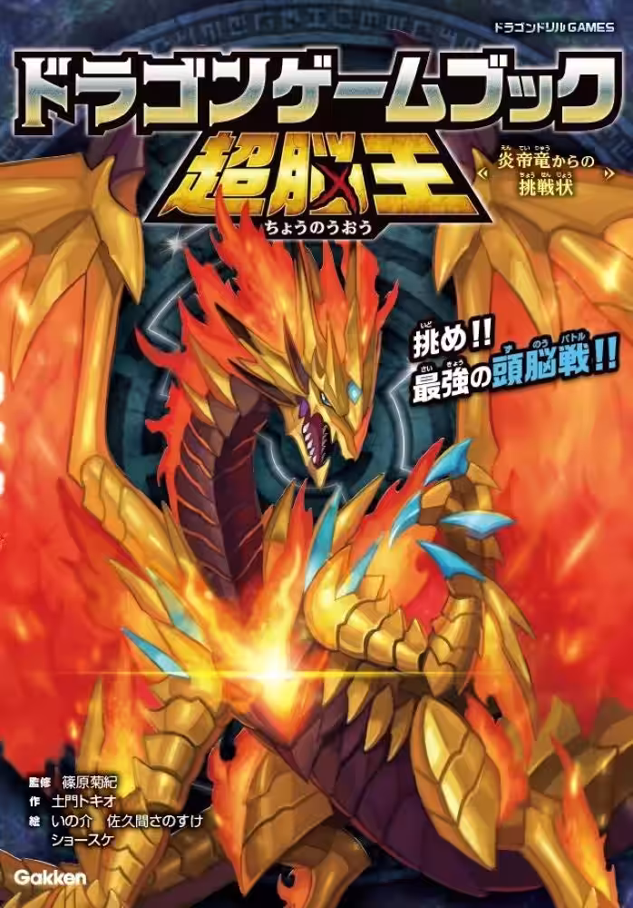 画像8