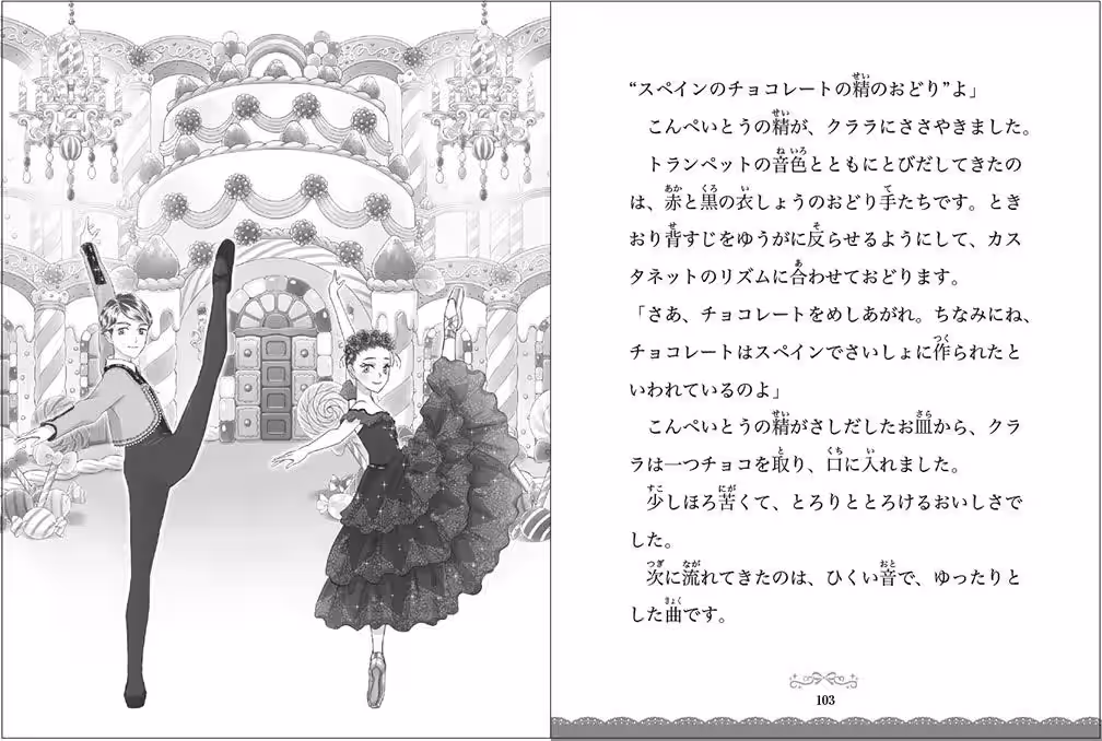 画像4