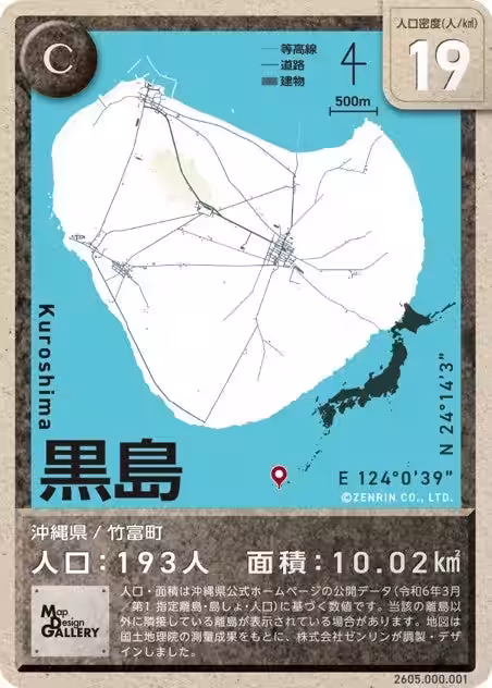 画像7