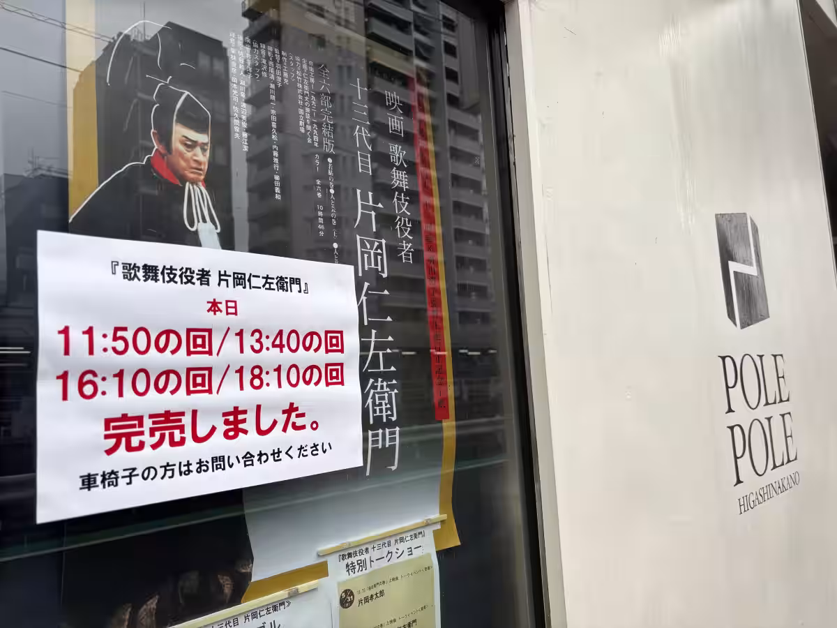 画像9