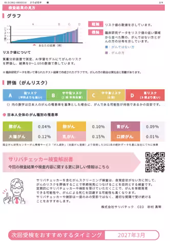 画像11