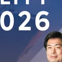 サステナビリティ会議
