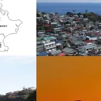 真鶴町フォーラム