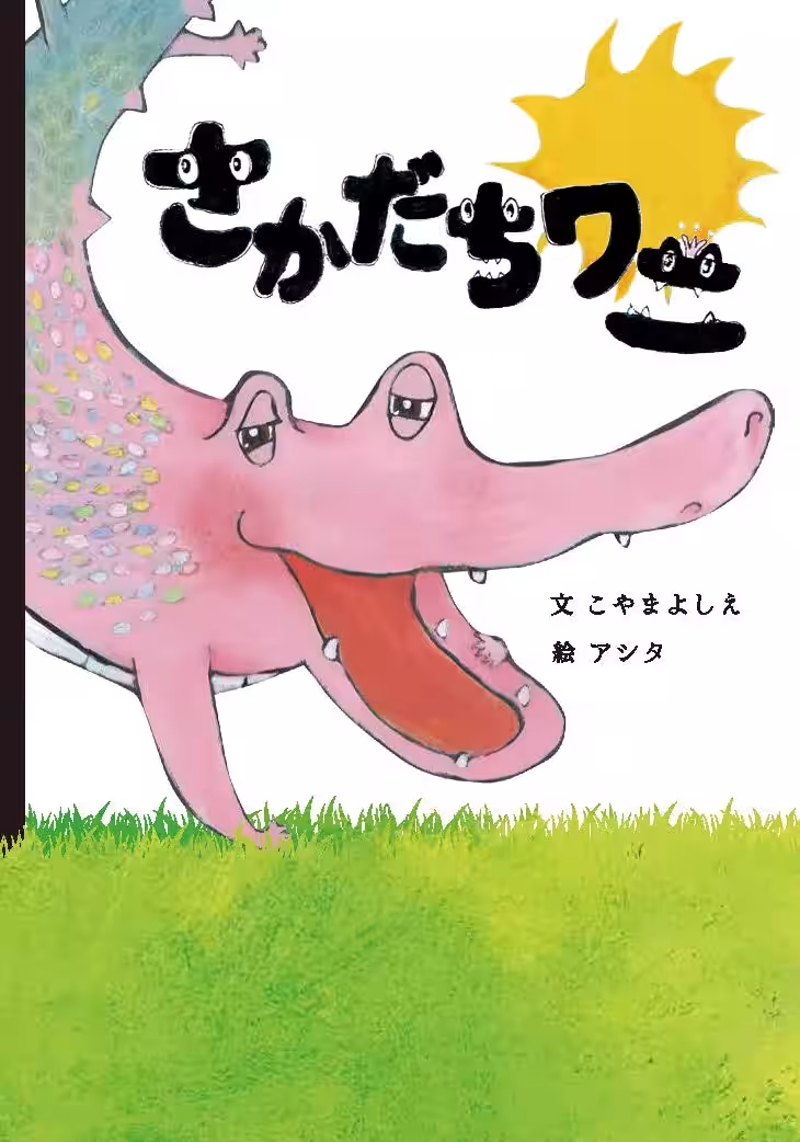 画像2