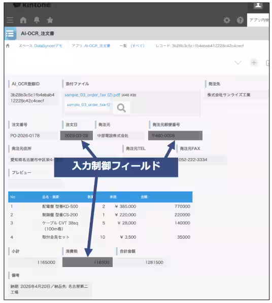 画像5