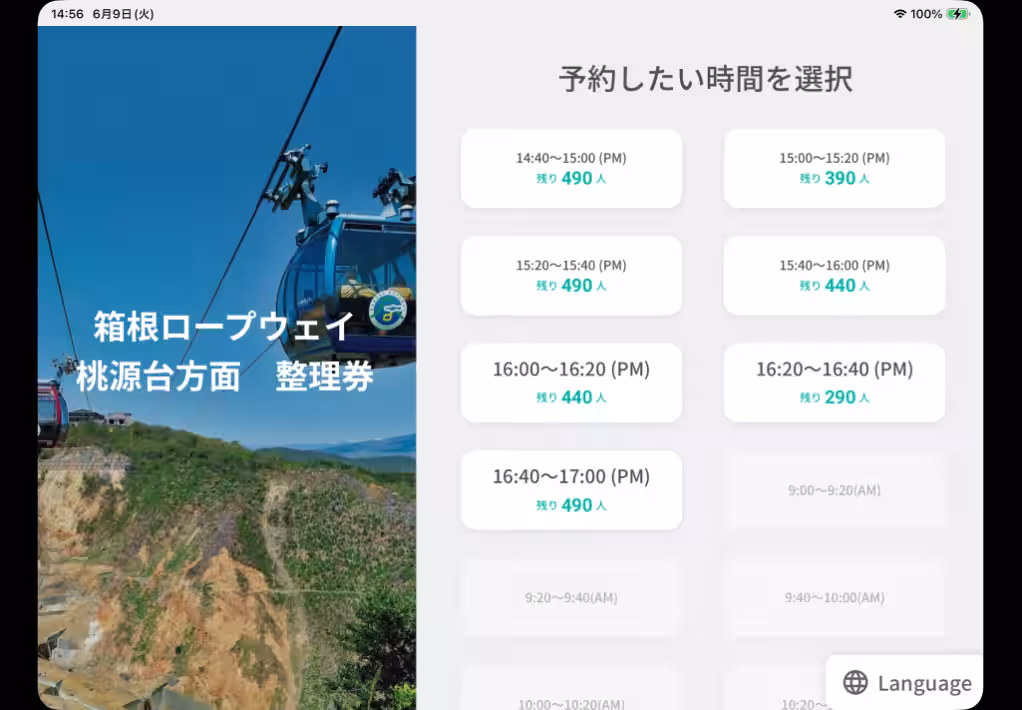 画像3