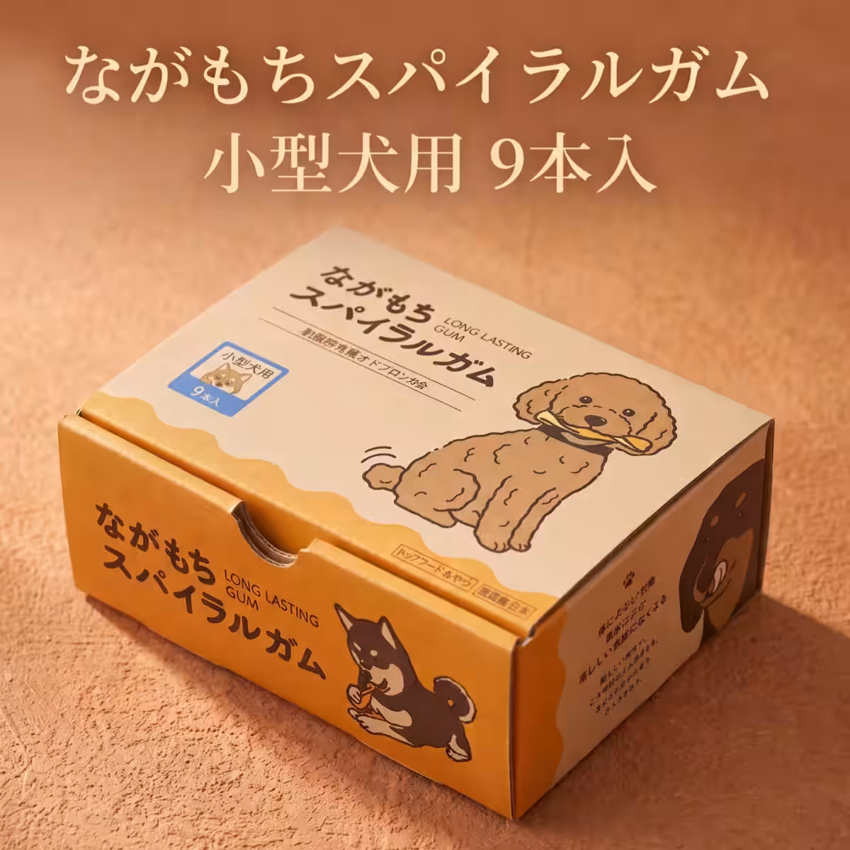 画像8