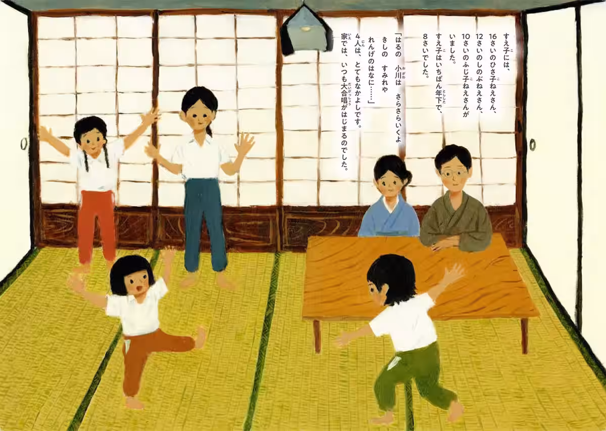 画像2
