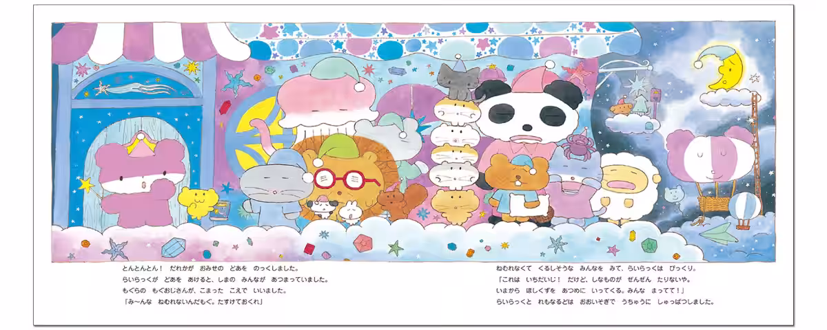 画像2