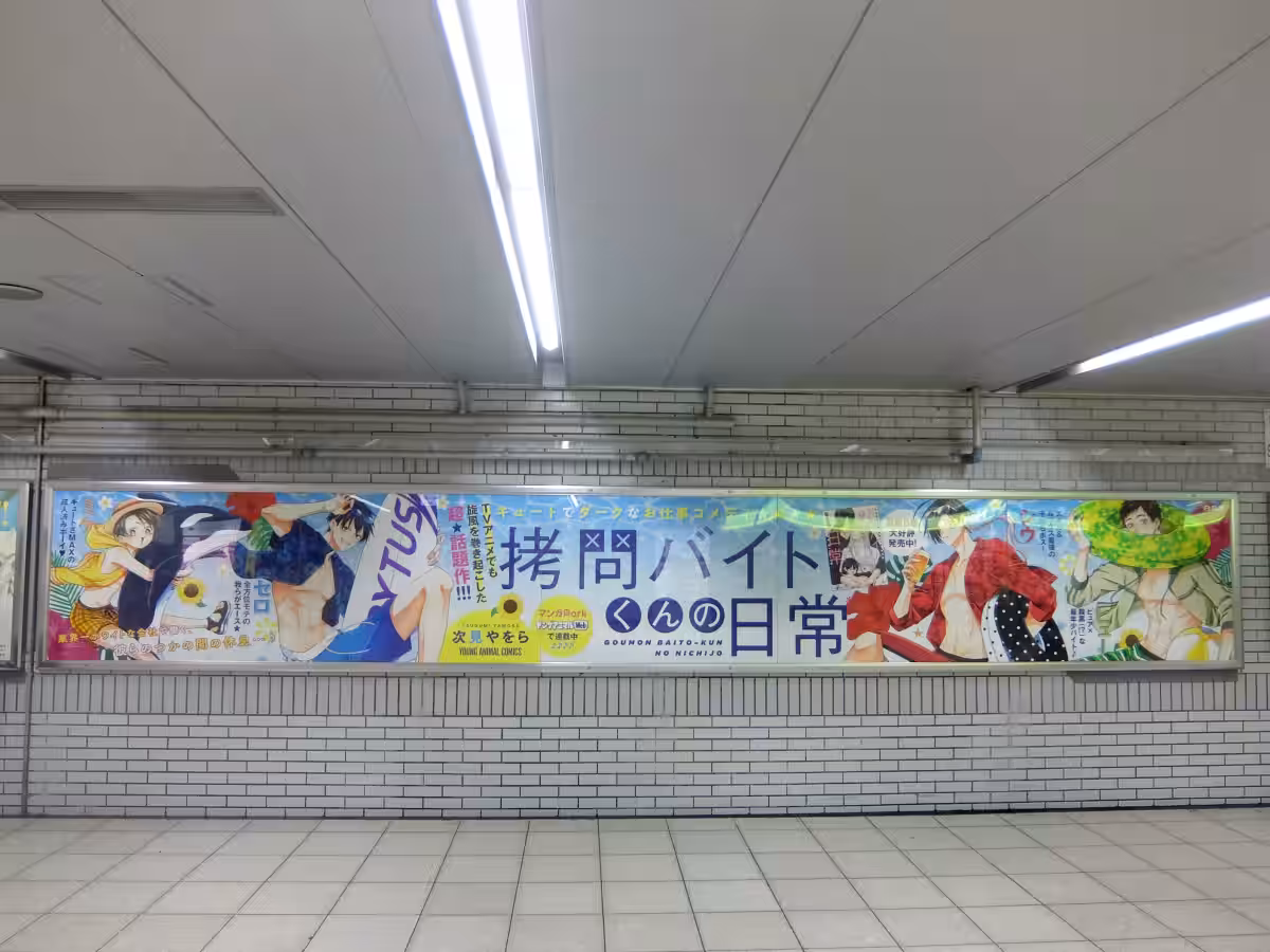 画像2