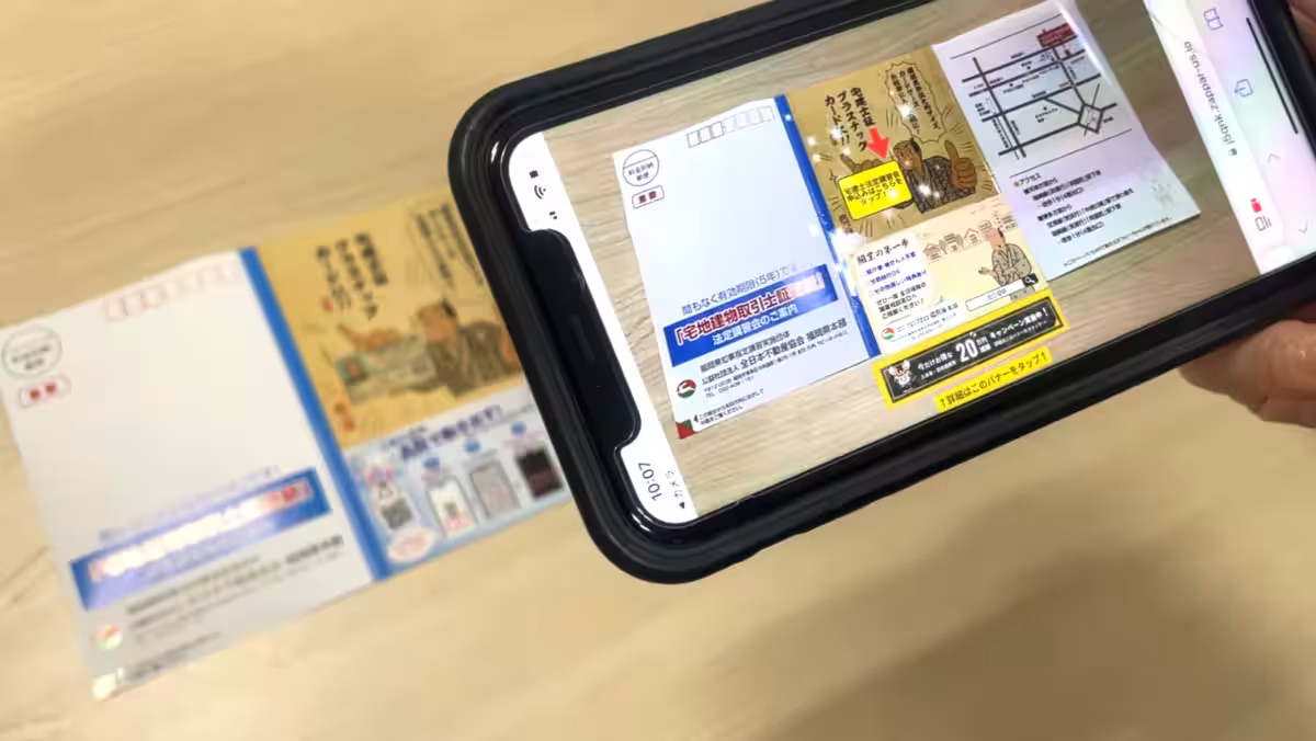 画像1