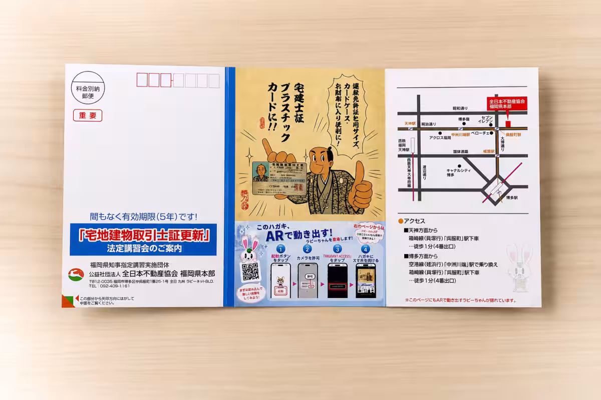 画像2