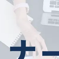 健康経営セミナー