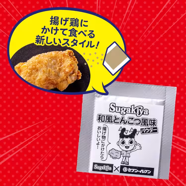 画像7