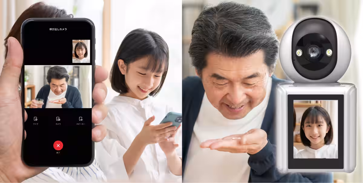 画像1