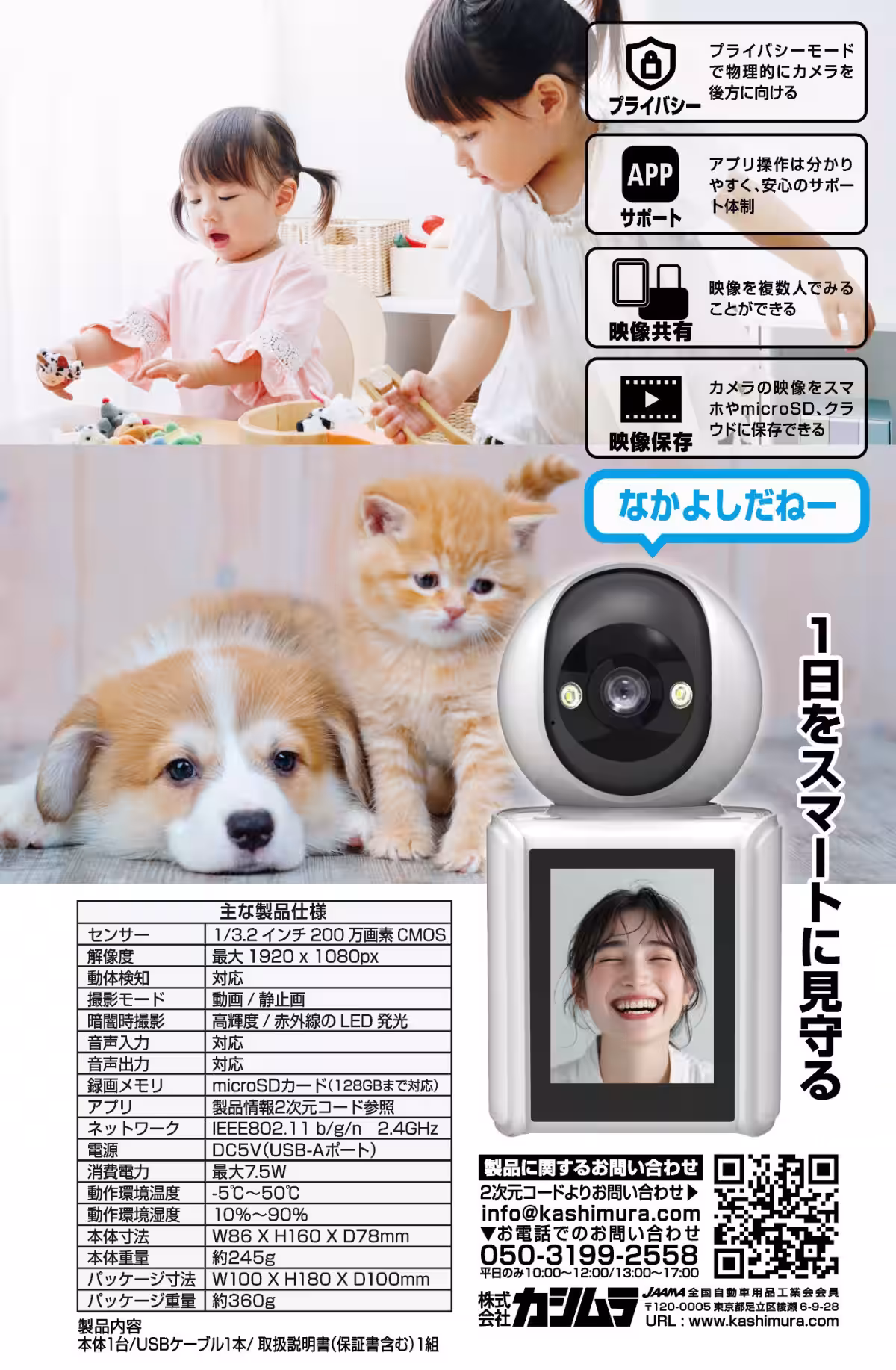 画像7