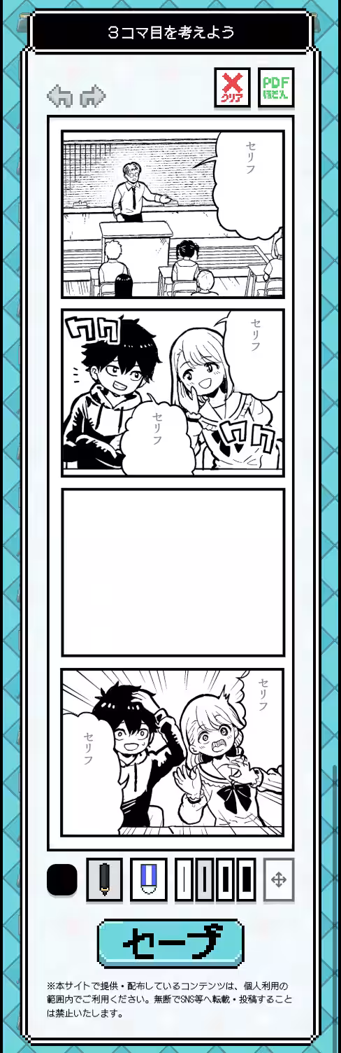 画像13