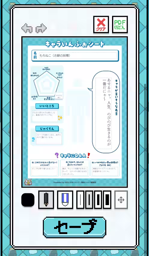 画像12