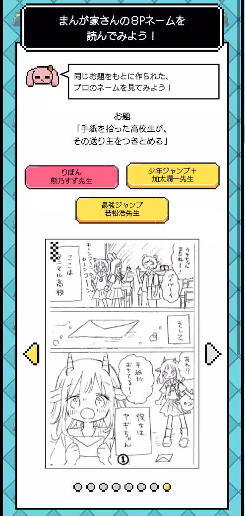 画像5