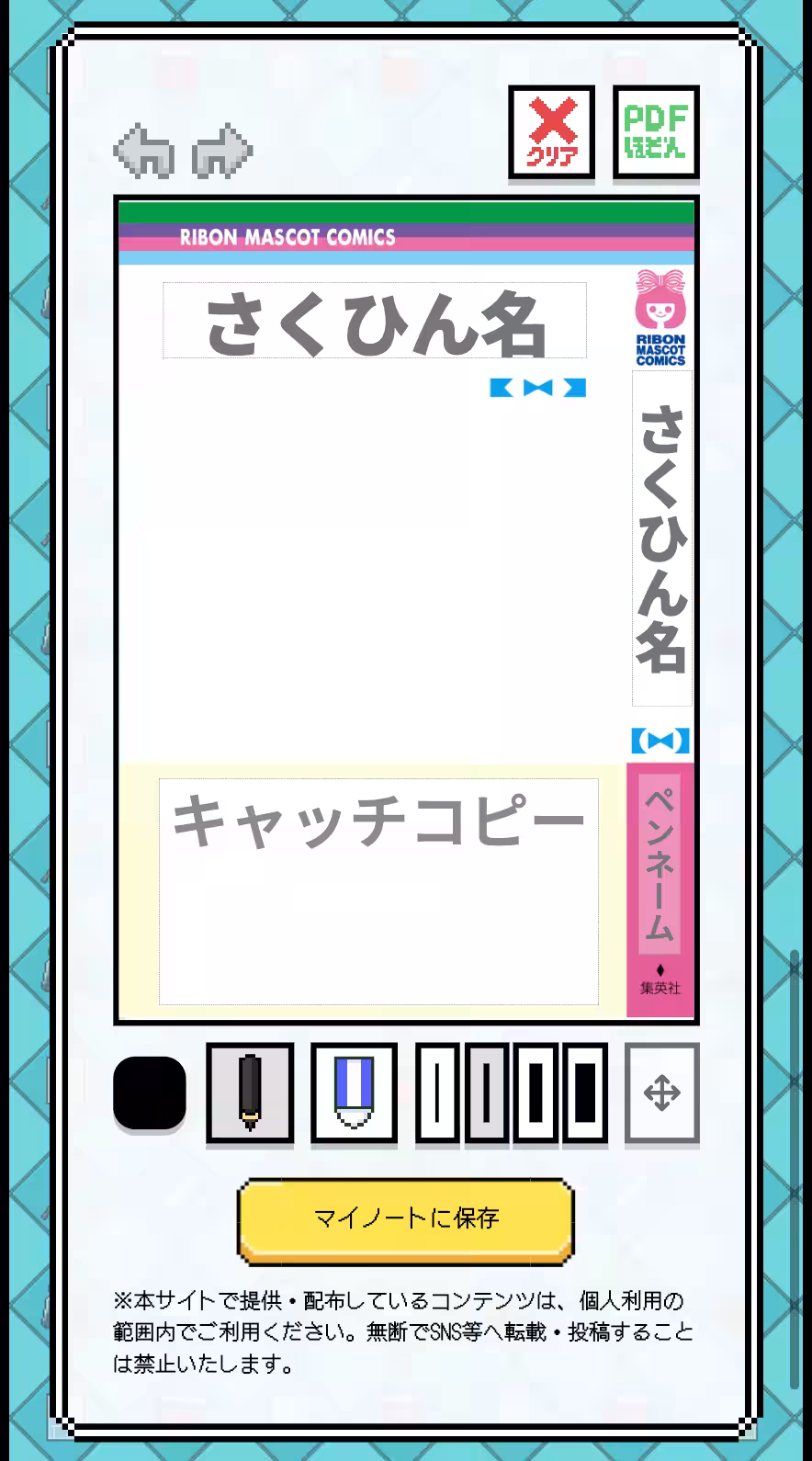 画像14