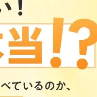 クリーニング店セミナー