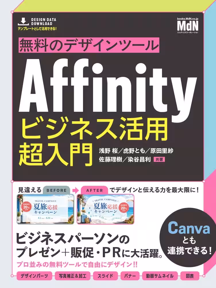 画像1